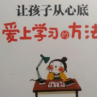 为了让孩子进步必须知晓11点6：“阴暗”孩子体内蕴藏巨大可能性