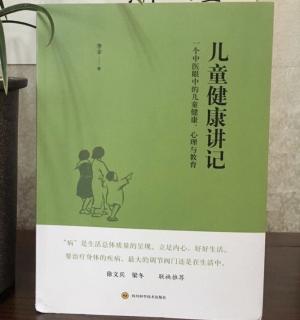 13. 中焦淤滞与中焦不足