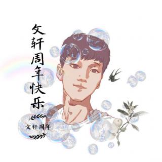 【周年】青春留下的回忆。