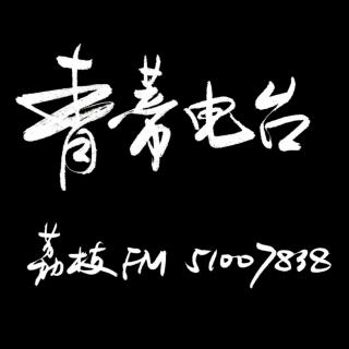 ［NO.0011］我爱钱：因为我受过钱的苦 知道钱的好