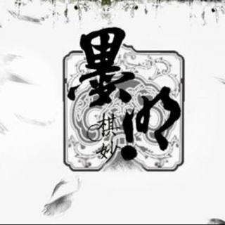 【城市日记】音乐推荐《墨明棋妙的那些歌》4-NJ宇韬