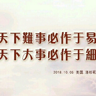 《生活的艺术家》李小龙2.1