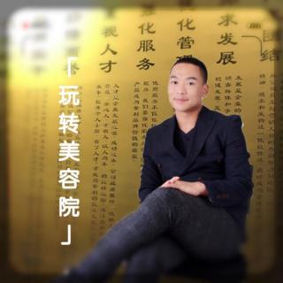 美容师房内四件事《玩转美容院》