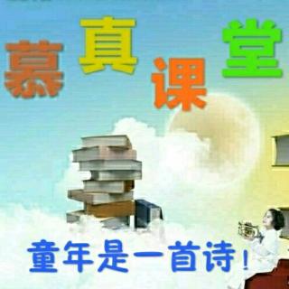 早间微课：给孩子装上学习“自控器”