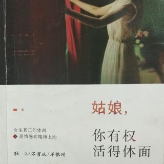 为何不以最大的善意去看待他人呢？―精进博学第281天