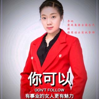 一个宝妈逆袭得故事