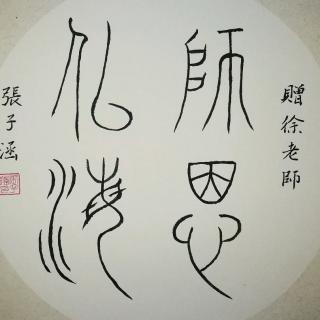 题目《小树叶找妈妈》 朗诵者 金明小学五十班张子涵