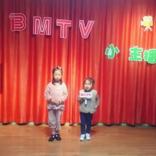 BMTV《我有一个幸福的家》郭倩溪 王乐澄