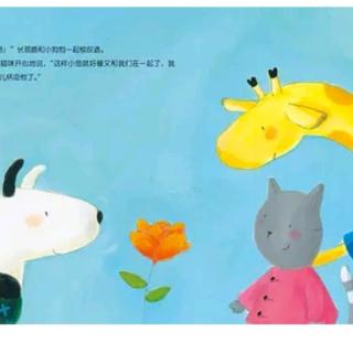 【故事132】供销幼儿园晚安故事《猫咪对小鱼的怀念》