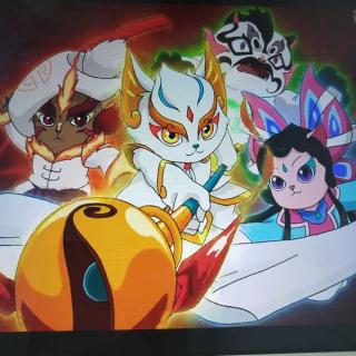 京剧猫之乘风破浪