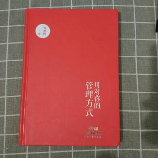 不同频，互不懂，管理费力也无功