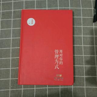 “做老板”都在学习的路上