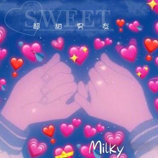 超甜男友 - Milky