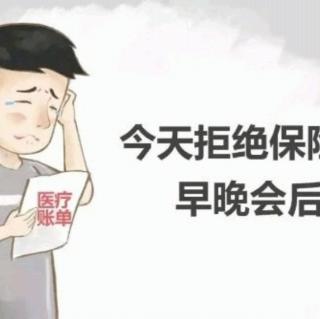 第343期     悲哉！丈夫骗保，妻儿殉情