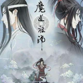 魔道祖师动漫主题曲 — 林志炫  醉梦前尘