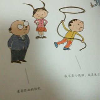 小屁孩日记4年级乐事多