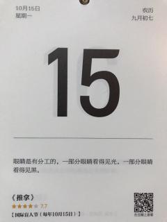 138.小吕和你聊人资