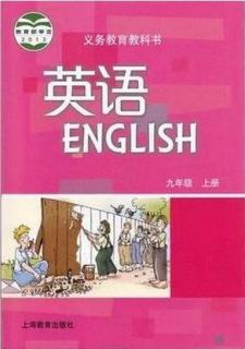 牛津英语九年级上册Unit6单词录音