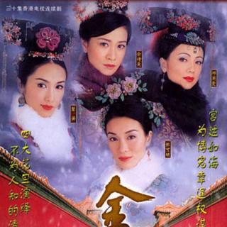 TVB连续剧-金枝欲孽18