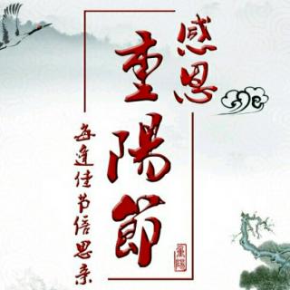 《百善孝为先》