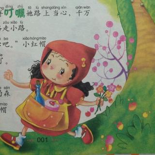 《小红帽》