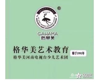 散文《战斗的春天》朗诵指导