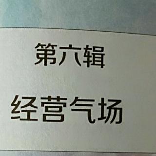 夫妻关系就是教育