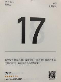 140.小吕和你聊人资