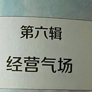 先处理心情，再处理事情