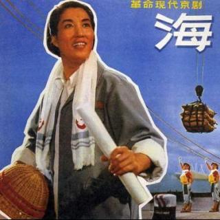 毛主席思想东风传送（现代京剧影片《海港》选段） 李丽芳演唱