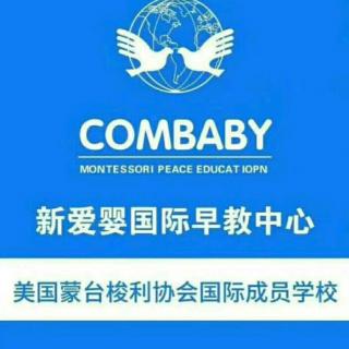 《好长好长的围巾》