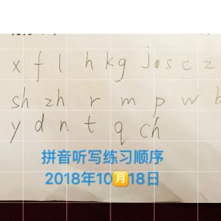 20181018背诵四首童谣（一上语文书27293133页）