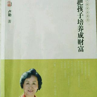 4.赏识教育如温暖阳光