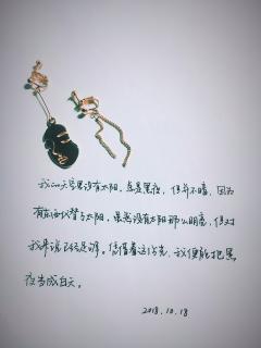 我可以陪你做一只蘑菇