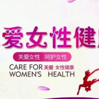 女人绝经越晚越好吗，这个很多人都不知道