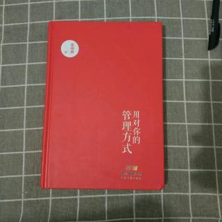 “10年员工”传承给公司的是什么