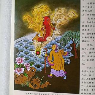 粤语中国童话0227红鲤鱼的珠子