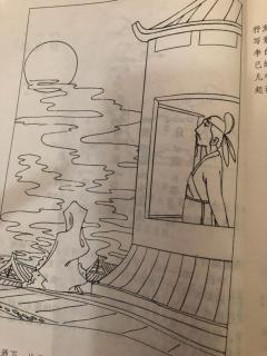 静夜思 唐 李白