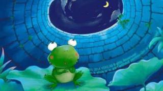 金鼎实验幼儿园睡前故事186—《井底之蛙》
