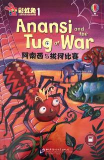 Anansi and the Tug of War阿南西与拔河比赛～Leo腾