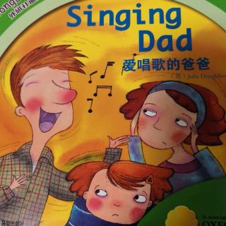singing dad lion
