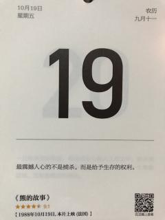 142.小吕和你聊人资