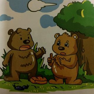 靳堡幼儿园睡前小故事两只笨熊