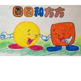 【方方和圆圆】在线收听_牛皓皓的播客_荔枝