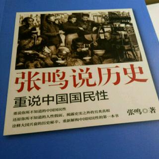 【重说中国国民性】唐八先生的女权运动
