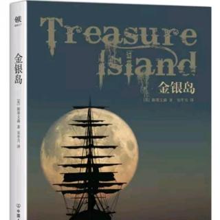 Treasure Island2(10.20)