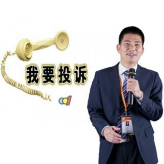 物业投诉理解