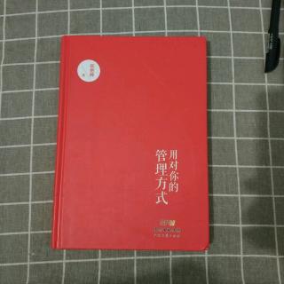 关于人才“能力”的标准