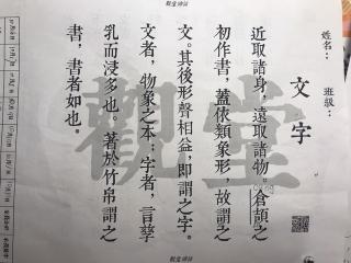 文字 李明堃 