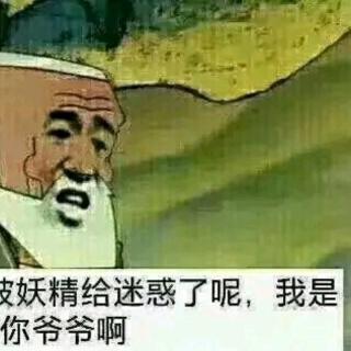 迷途笛音